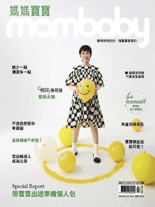 Title details for Mombaby 媽媽寶寶雜誌 by Acer Inc. - Available